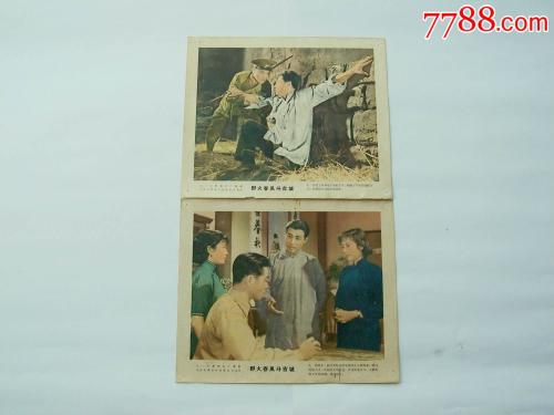 定制白俄罗斯护照扫描件